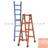 บันไดสังกะสี 2 ทาง ปรับพาดตรงได้ เคลือบสีอเนกประสงค์ LD-PP2 04