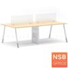 ชุดโต๊ะทำงาน 4 ที่นั่ง  มินิสกรีนด้านหน้า ขาเหล็กกล่อง D-128_white