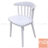 เก้าอี้โมเดิร์นพลาสติกล้วน สีขาว Fancy-7