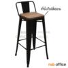 เก้าอี้บาร์สูงไม้หน้าเรียบ โครงเหล็ก BC-SW804-30 BK