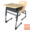 ชุดโต๊ะและเก้าอี้นักเรียน มีวางดินสอและที่กันตก -