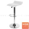 เก้าอี้บาร์สูงหนังเทียม ขาโครเมี่ยมฐานจานกลม CC-177 สีขาว