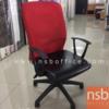 เก้าอี้ทำงานพนักพิงสีแดงหลังเน็ตตาข่าย   -