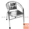 เก้าอี้อเนกประสงค์สแตนเลส  ขาสแตนเลส JK-143G