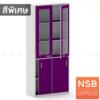 ตู้เอกสาร 5 ชั้น บนบานเปิดกระจกเฟรมไม้ ล่างบานเลื่อนทึบ เมลามีน N 9124_บานเปิดเฟรมไม้ CC