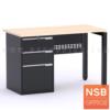 โต๊ะทำงาน พร้อมตู้เหล็ก 3 ลิ้นชัก ขาเหล็ก nsb_hybrida120+บังตาเหล็ก