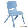 เก้าอี้พลาสติกสำหรับเด็ก  -