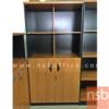 ตู้เอกสารสูง 160 cm. บนโล่ง ล่าง 2 บานเปิดทึบ  ST080HD