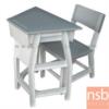ชุดโต๊ะและเก้าอี้นักเรียน ระดับชั้นมัธยม ขาพลาสติก Size 6 (M6 มัธยม)
