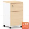 ตู้ 2 ลิ้นชักล้อเลื่อนใต้โต๊ะ สูง 65 ซม.  N 2111_Cust+100_100_บานเพ่