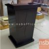 โพเดียมไม้ แท่นบรรยาย มี keyboard  PODIUM-2 NEW