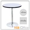 โต๊ะหน้าโฟเมก้าขาว ขาเหล็กจานกลมชุบโครเมี่ยม DT179เงา_1020+T60F460