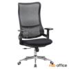 เก้าอี้สำนักงานหลังเน็ต โช้คแก๊ส ก้อนโยก  LM-167A Black