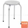 เก้าอี้สตูลกลมที่นั่งสแตนเลส   ST-004/3
