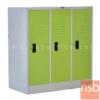 ตู้ล็อกเกอร์เหล็กเตี้ย 3 ประตู  ขนาด 91.2W*45.7D*97.7H cm. LK03SM