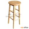 เก้าอี้บาร์สูงที่นั่งกลม ไม้ยางพารา  JR056 สีธรรมชาติ