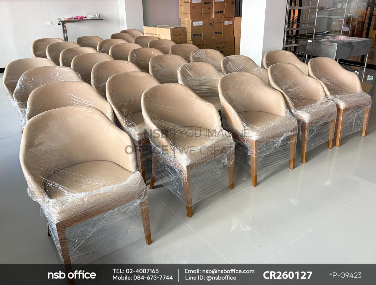 เก้าอี้รับรองขาไม้ยางพารา