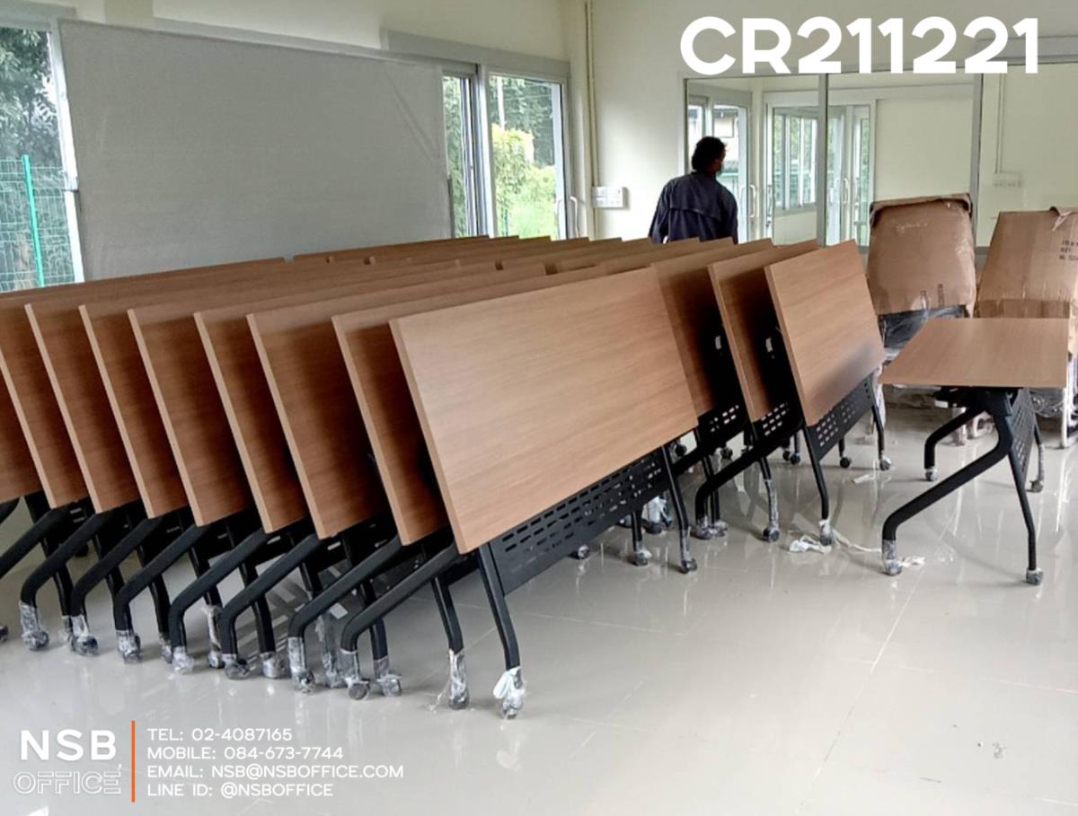 โต๊ะประชุมล้อเลื่อนพับได้ ประหยัดพื้นที่ ใช้งานในห้องประชุมและห้องเรียนได้