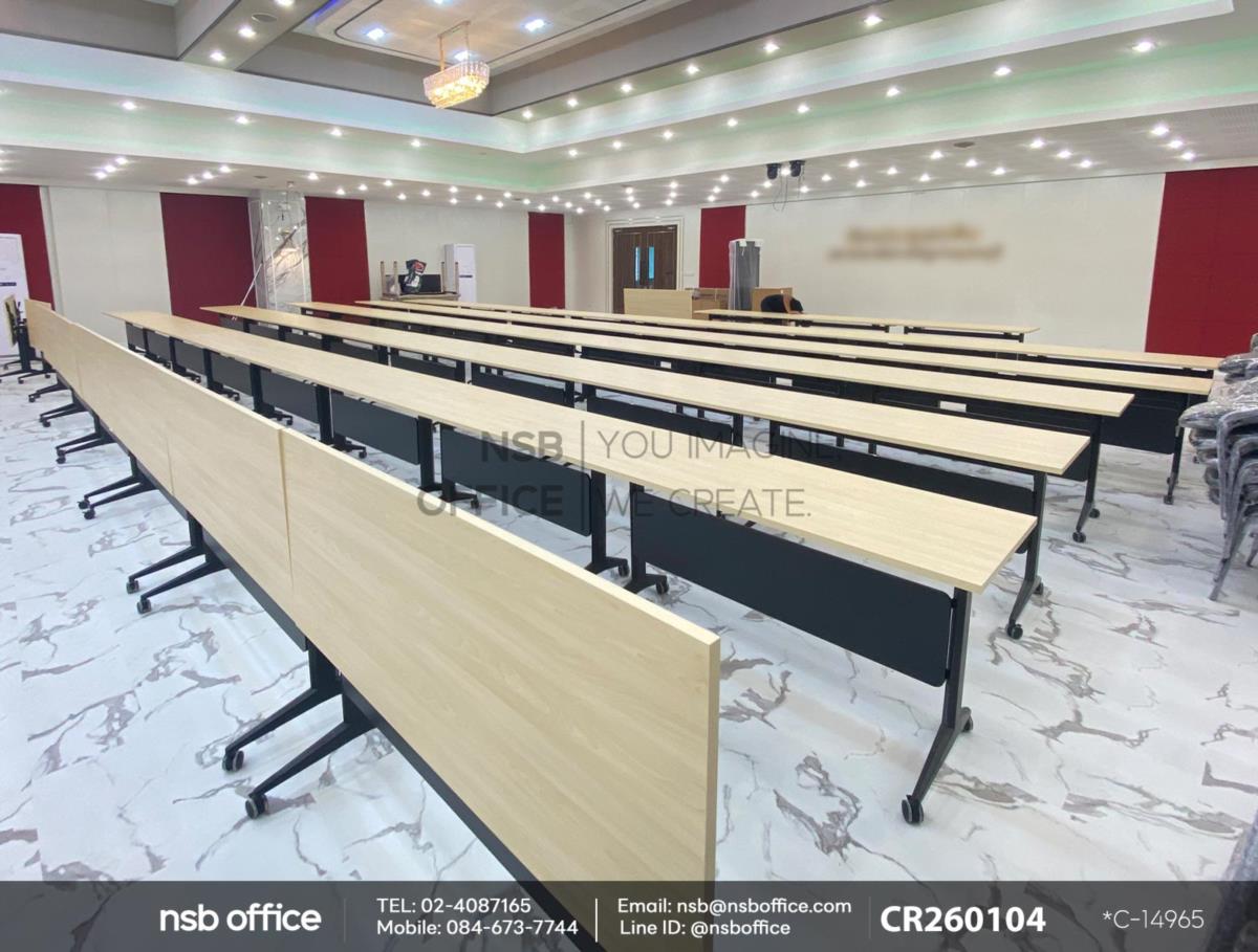 โต๊ะประชุมพับเก็บได้ล้อเลื่อน