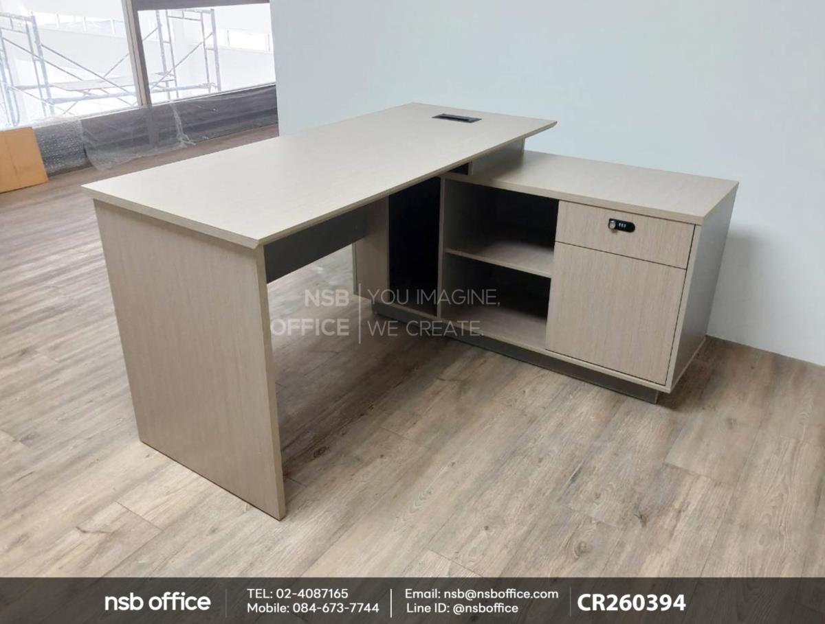 โต๊ะทำงานตัวแอล