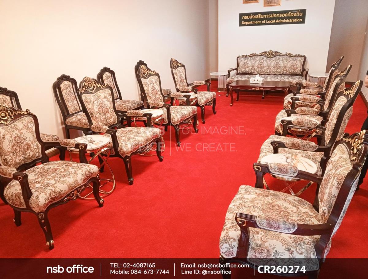 โต๊ะกลางหน้าหิน