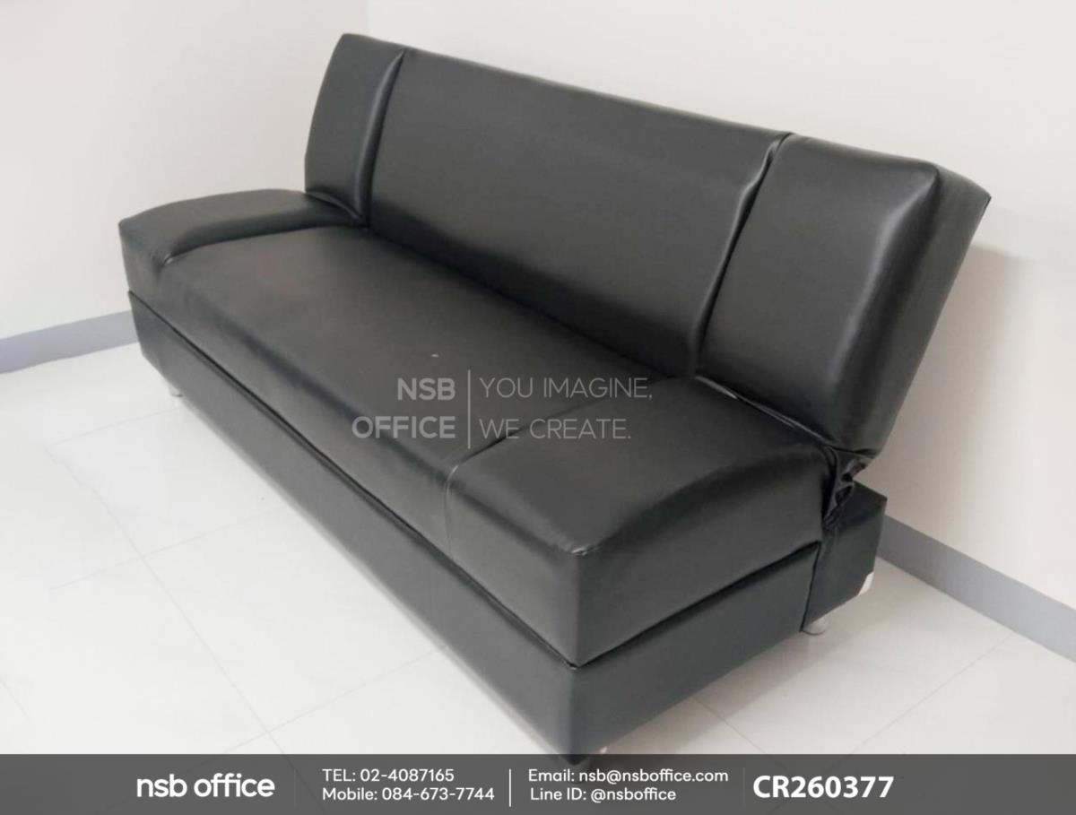 โซฟาพักผ่อน สามารถปรับเอนนอนได้