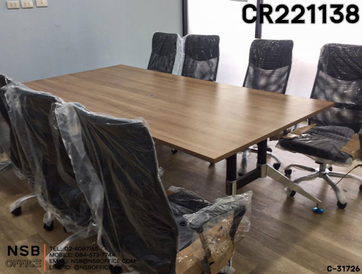 โต๊ะประชุมทรงสี่เหลี่ยมและเก้าอี้ผู้บริหารหลังเน็ต