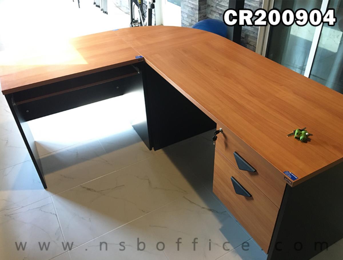 โต๊ะทำงานตัวแอลมุมโค้ง 2 ลิ้นชัก ขนาด 180W1*140W2 cm. เมลามีน