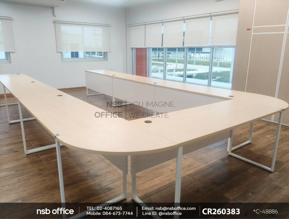 โต๊ะประชุมตัวต่อรูปตัวยู