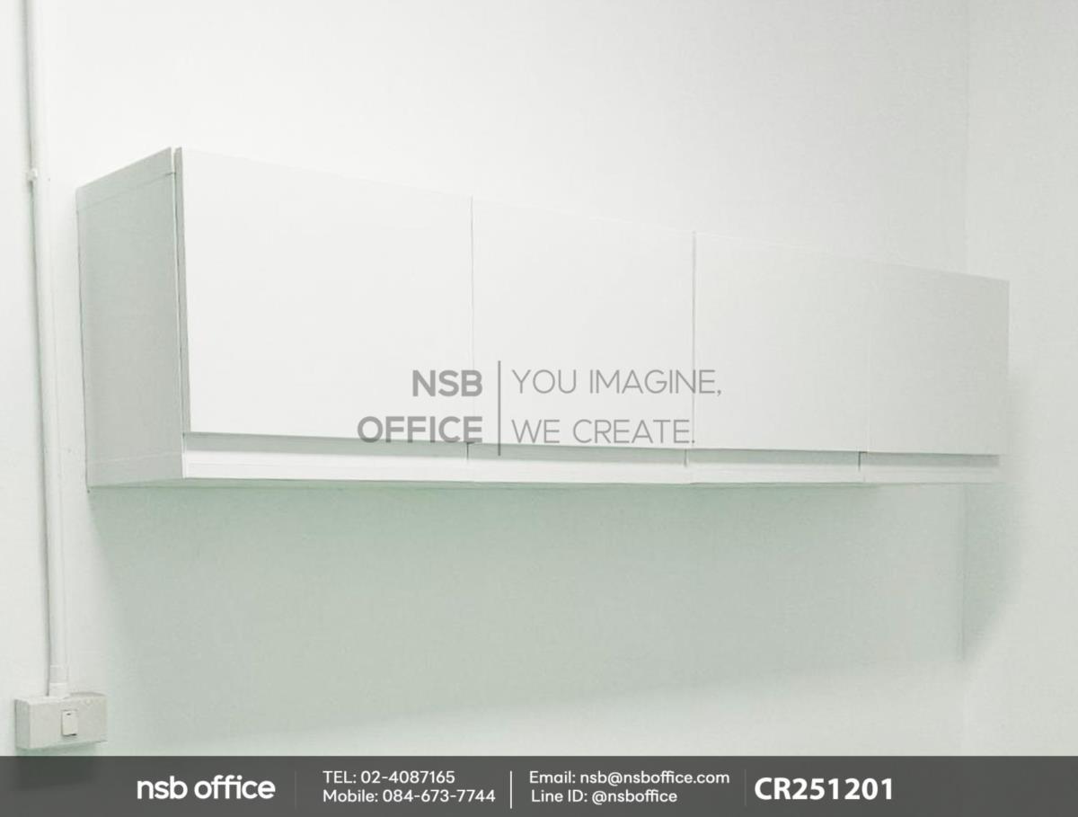 ตู้เหล็กแขวนลอย 2 บานเปิดใหญ่