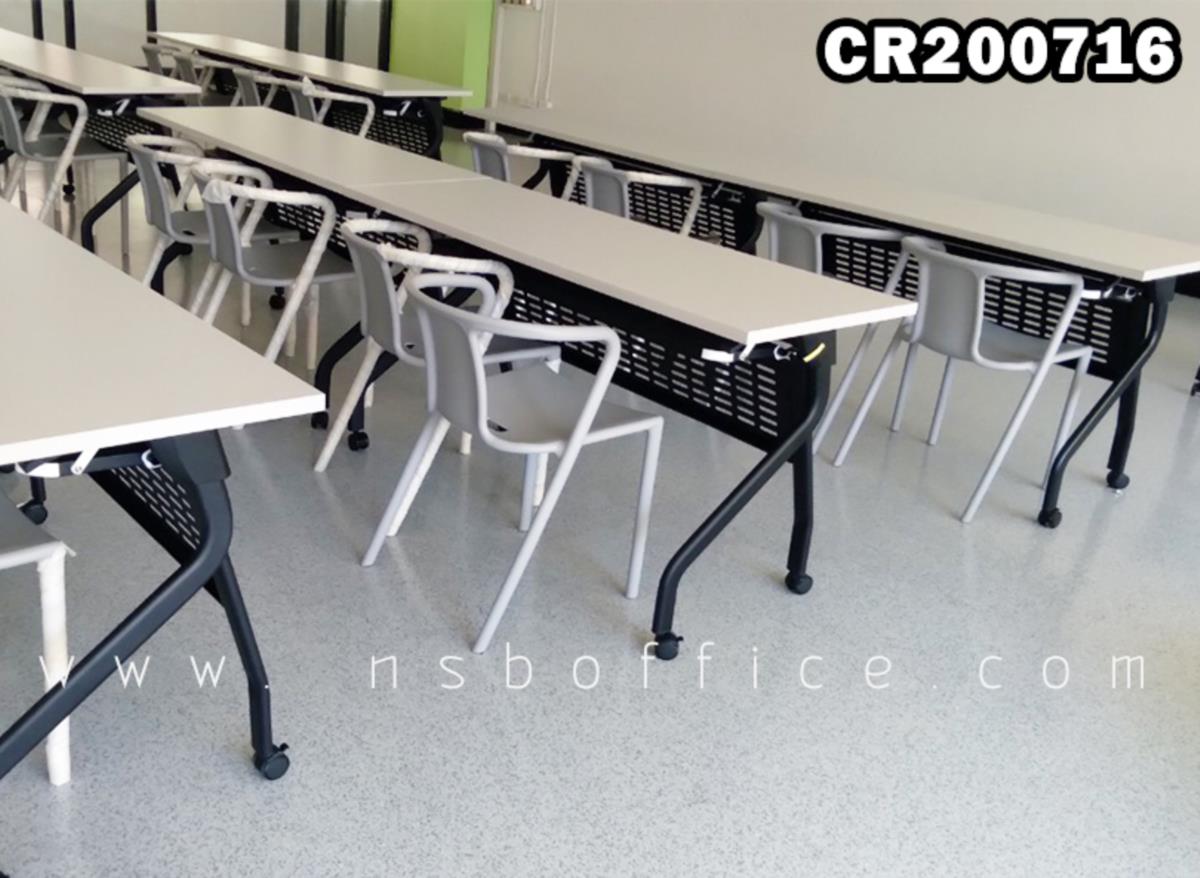 โต๊ะประชุมพับเก็บได้ล้อเลื่อน ขนาด 150 cm. พร้อมบังตาเหล็กและที่วางของด้านใต้ และ เก้าอี้โมเดิร์นพลาสติกโพลี่ล้วน ขนาด 52 cm.