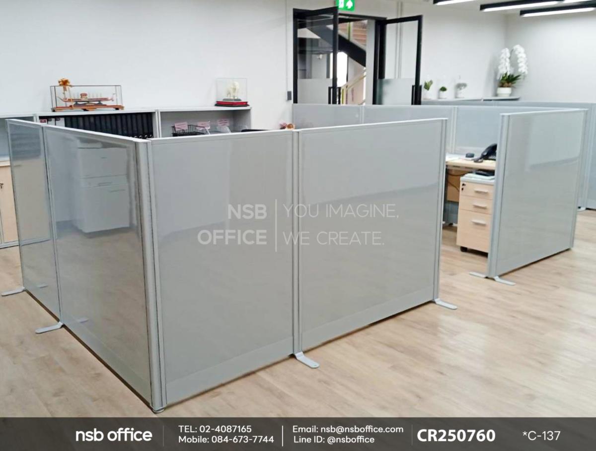 พาร์ทิชั่นแผงแบบทึบล้วนกั้นเพิ่มความเป็นส่วนตัว