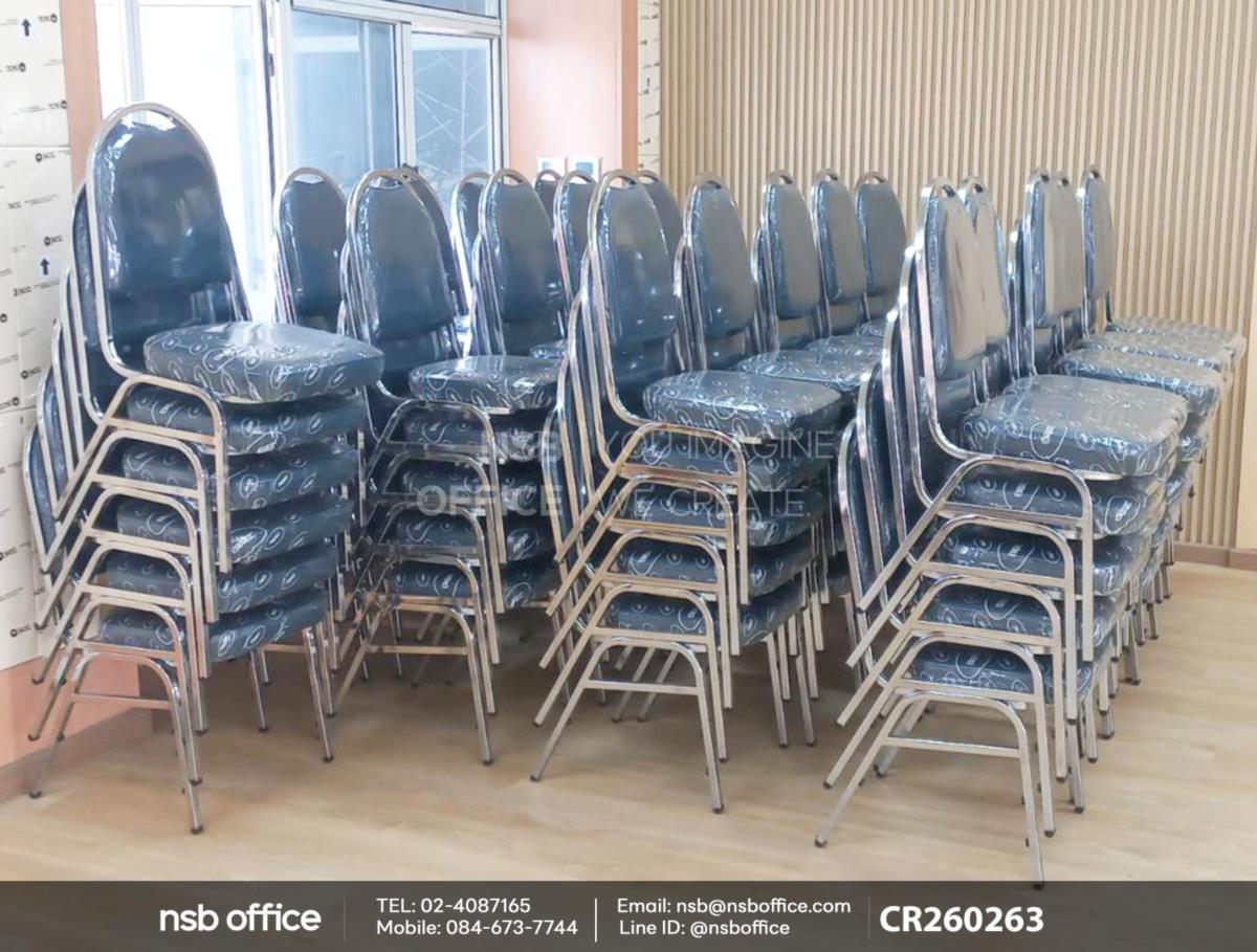 เก้าอี้อเนกประสงค์จัดเลี้ยง