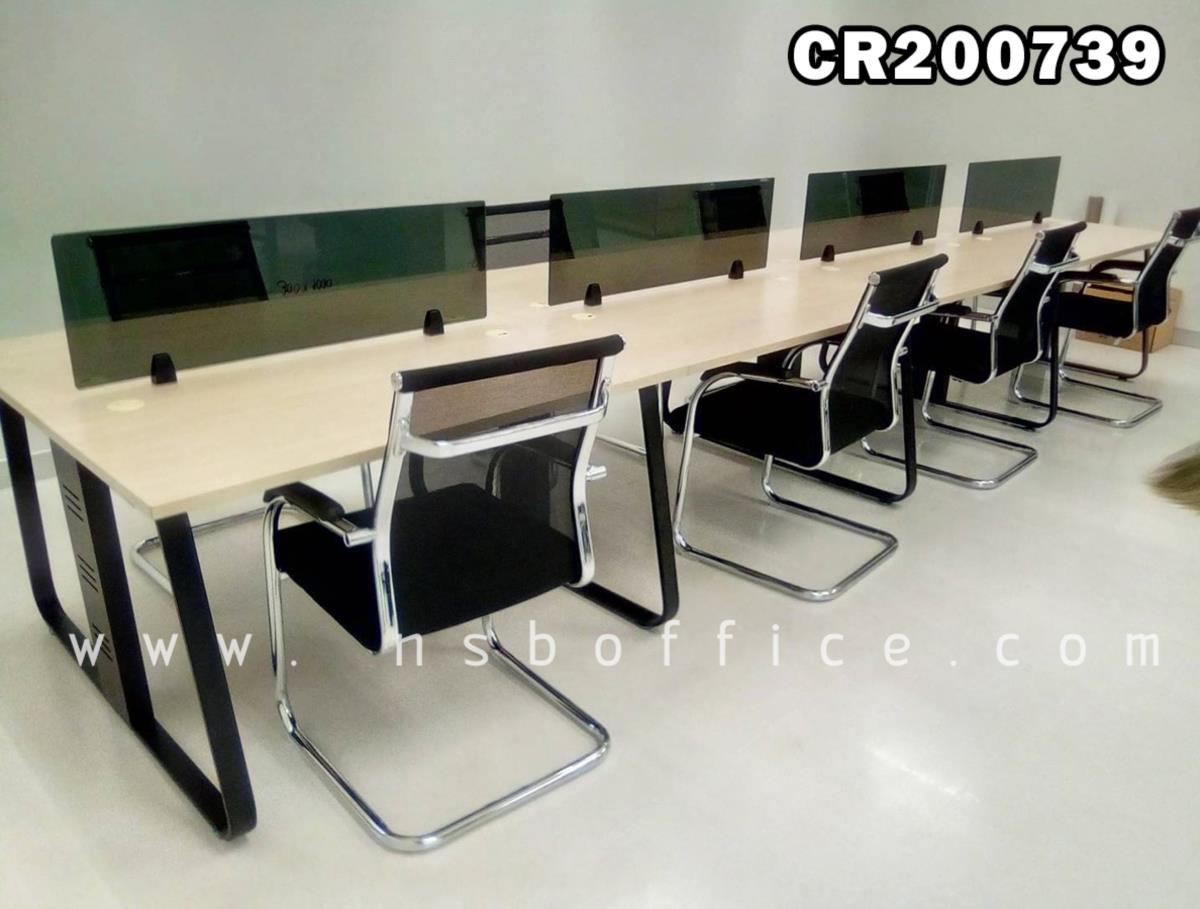 ชุดโต๊ะทำงานกลุ่ม 4 ,6 ที่นั่ง ขนาด 240W, 360W cm. พร้อมมินิสกรีนด้านหน้า และ เก้าอี้รับแขกขาตัวซีหลังเน็ต ขาเหล็กชุบโครเมี่ยม