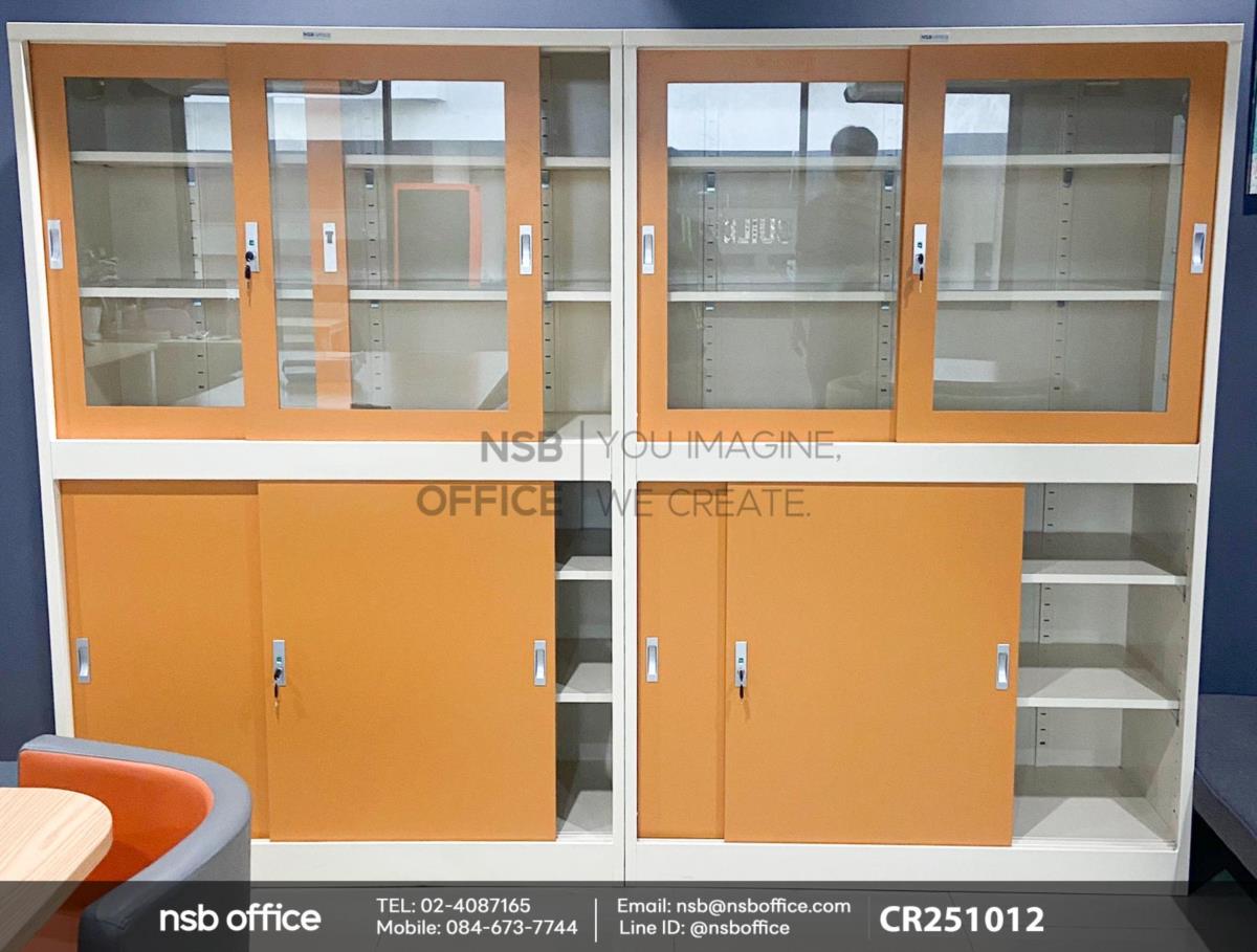 ตู้เอกสารเหล็กบนบานเลื่อนกระจก ล่างบานเลื่อนทึบ