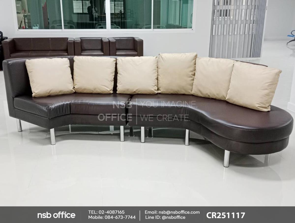 โซฟารับแขกขาเหล็กชุบโครเมี่ยม