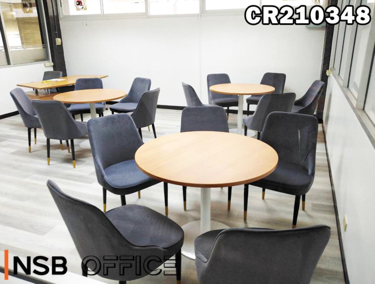โต๊ะบาร์คอฟฟี่และเก้าอี้โมเดิร์น ❘ Coffee table and modern chair