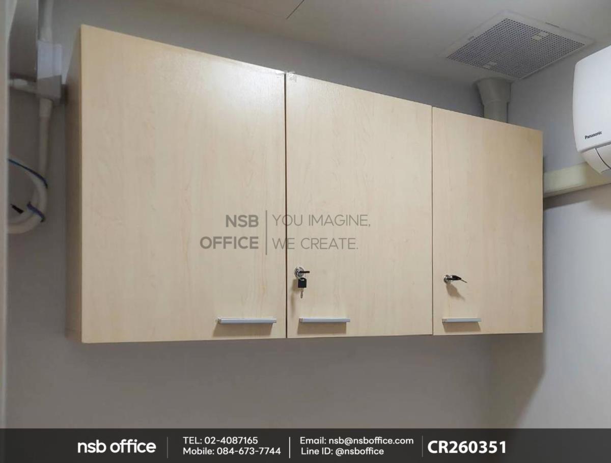 ตู้แขวนลอย บานเปิด วางแฟ้มได้ 3 บานเปิด