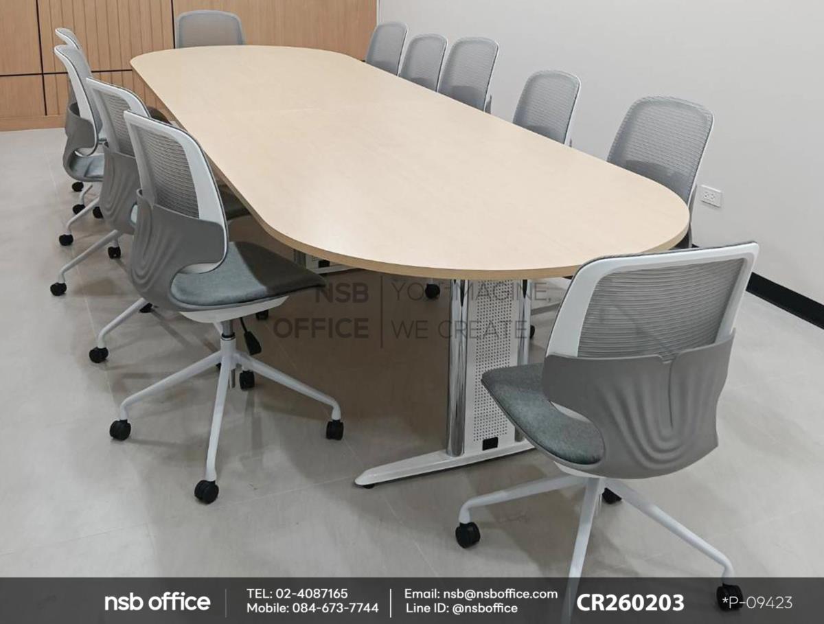 โต๊ะประชุมทรงแคปซูล เสริมการใช้งานด้วยเก้าอี้สำนักงานหลังเน็ต
