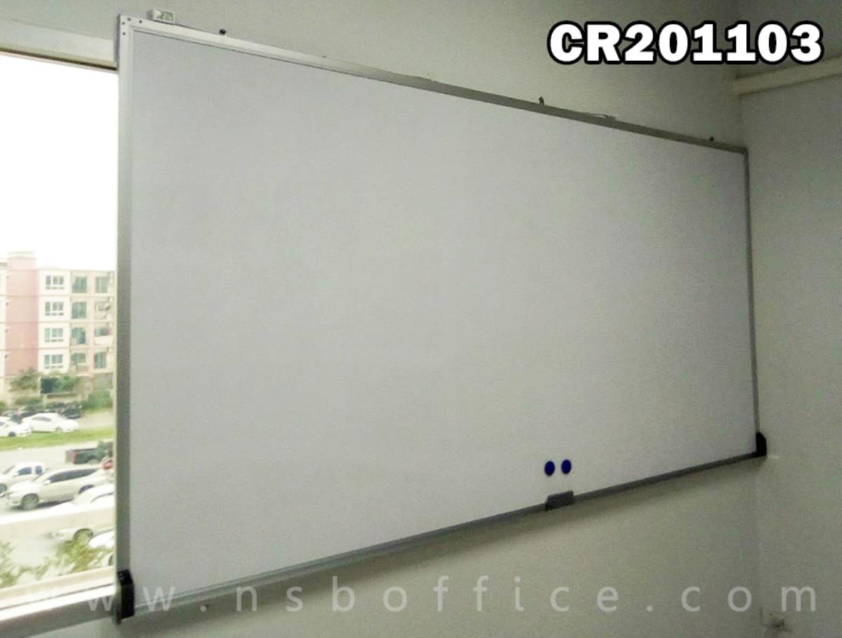 กระดานไวท์บอร์ด White board ขนาดใหญ่ ขอบอลูมิเนียมขนาด 1" * 1/2" นิ้ว 