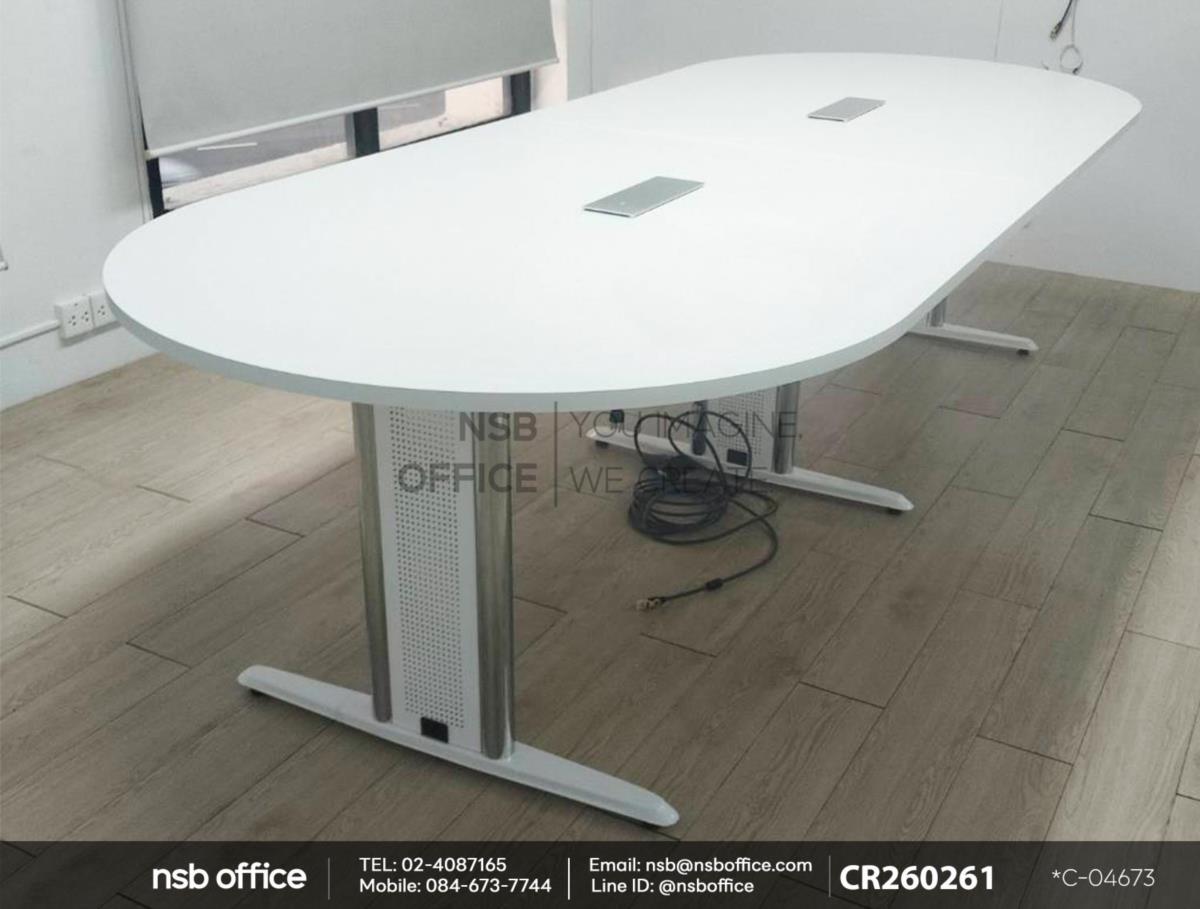 โต๊ะประชุมทรงแคปซูล พร้อมระบบคานเหล็ก ขาเหล็กตัวไอ