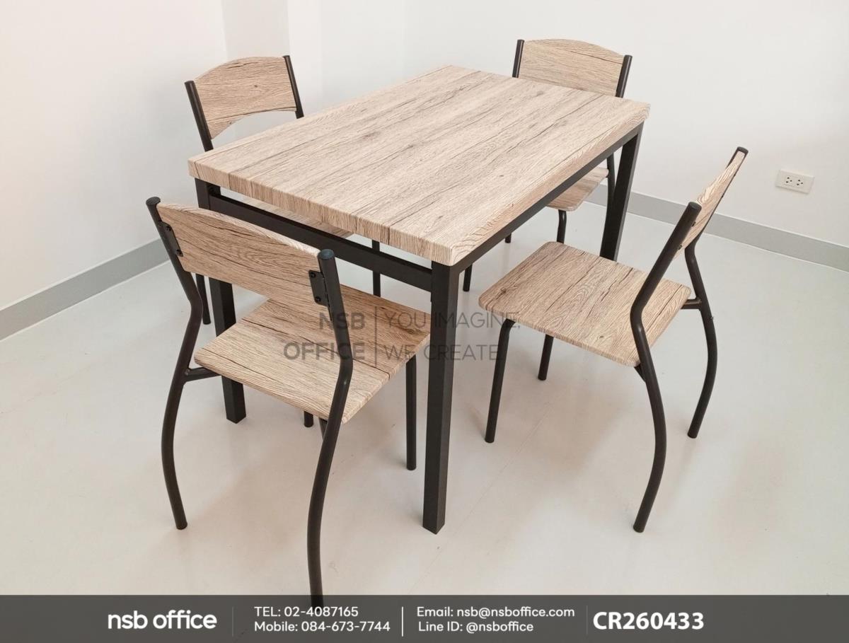 ชุดโต๊ะรับประทานอาหารหน้าไม้ 4 ที่นั่ง