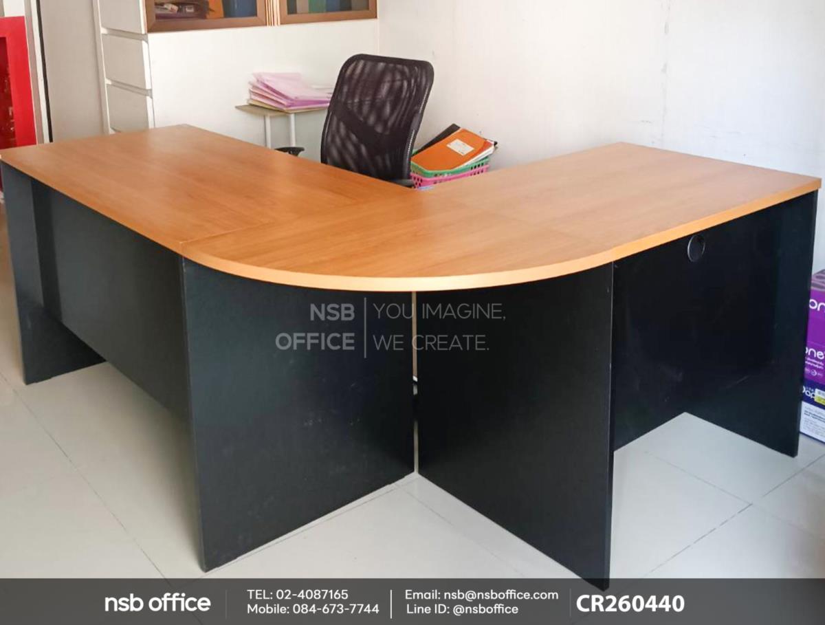 โต๊ะทำงานตัวแอล