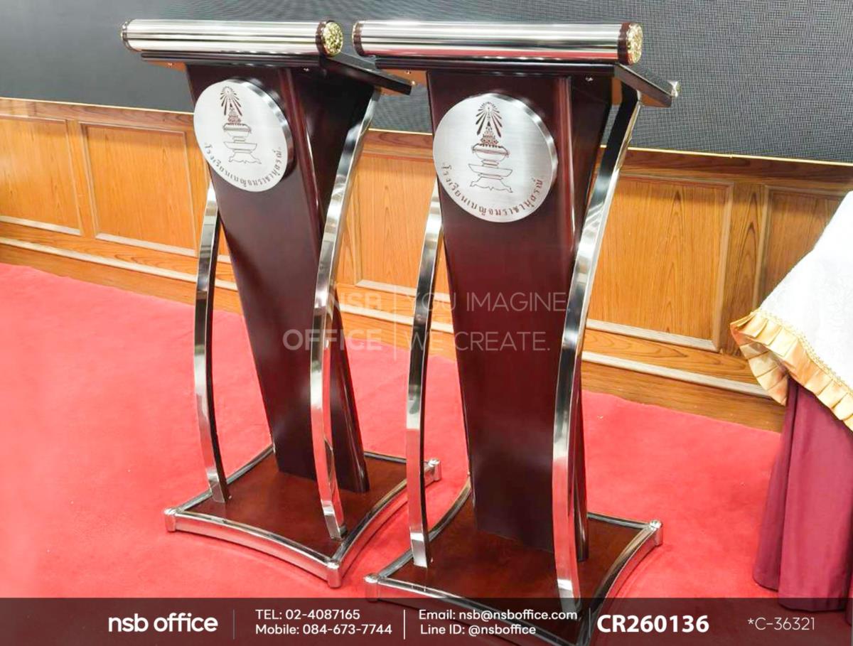 โพเดี่ยมไม้ทำสีเสาสแตนเลส เสริมด้วยป้ายโลโก้ทองเหลือง สำหรับติดโพเดียม