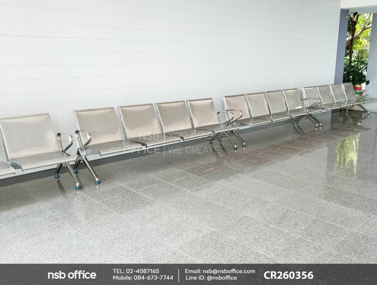 เก้าอี้นั่งคอยสแตนเลส 4 ที่นั่ง แขนตัวโอ