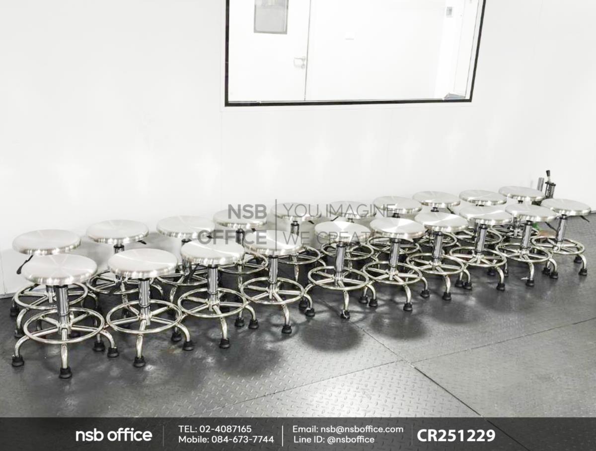 เก้าอี้บาร์สแตนเลส มีพักเท้า