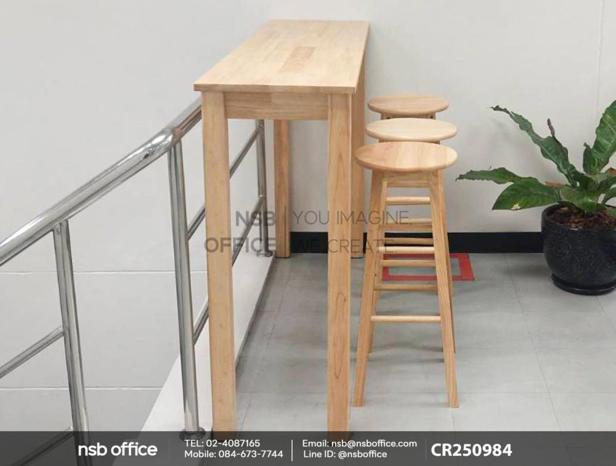 ชุดโต๊ะบาร์สูงไม้ยางพารา