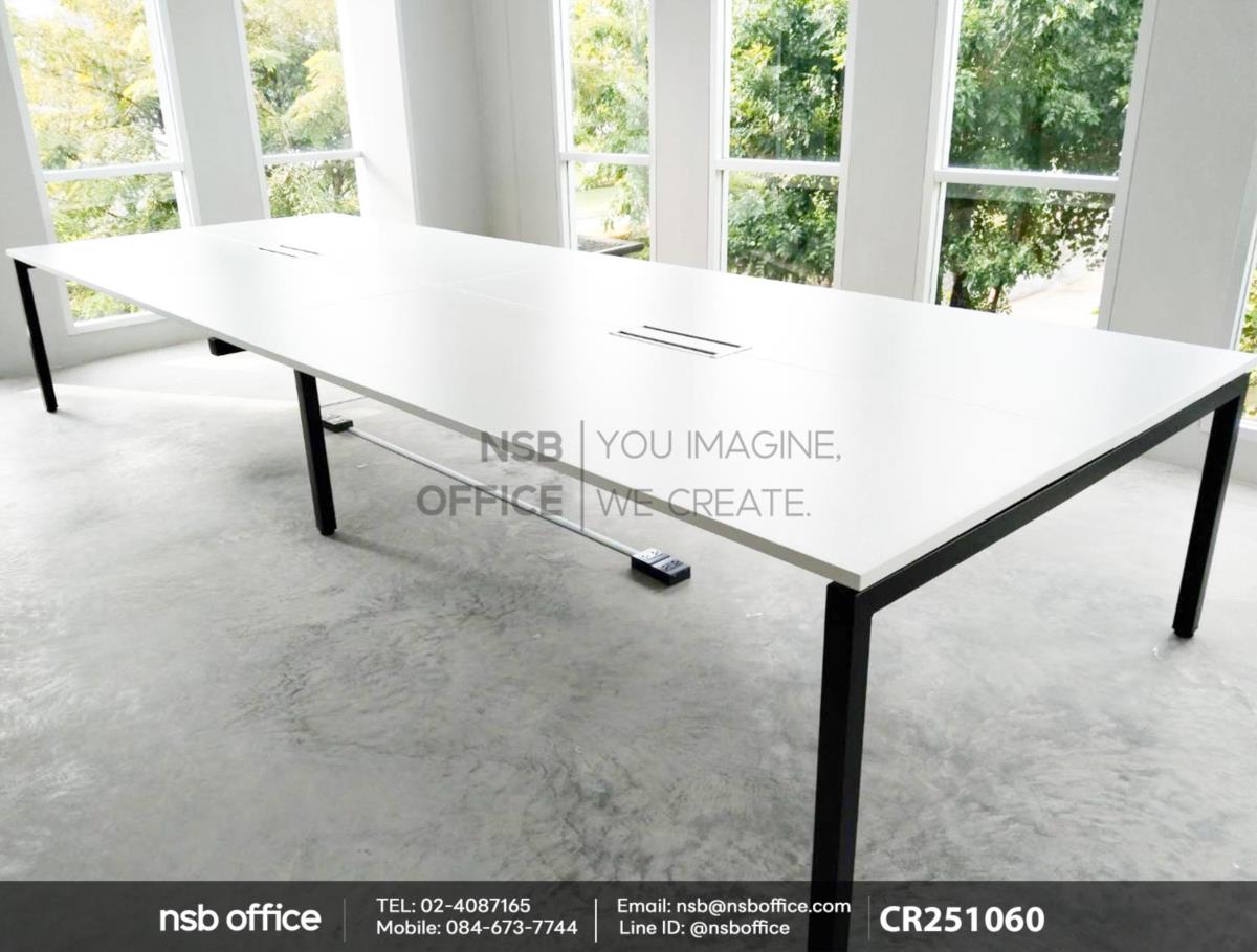 โต๊ะประชุมทรงสี่เหลี่ยมยาว ขาเหล็ก