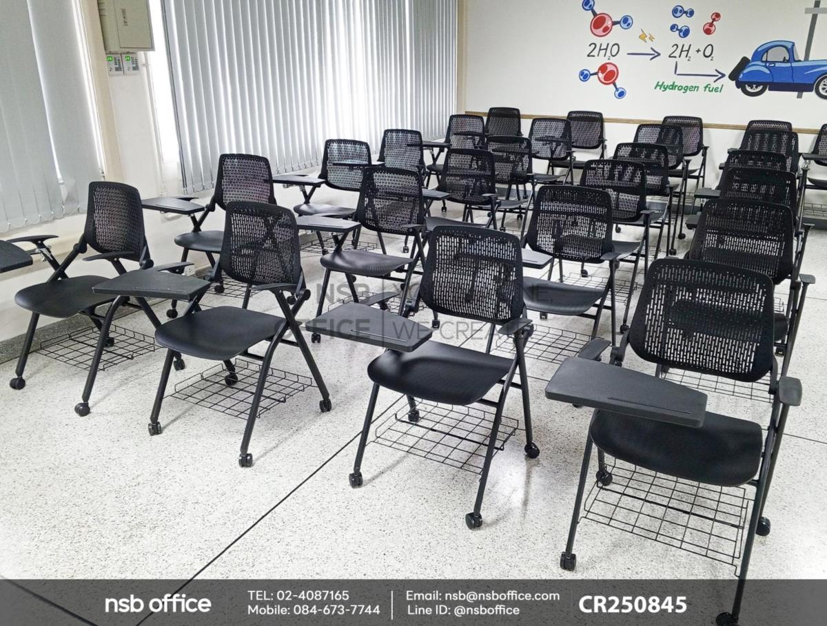 เก้าอี้เลคเชอร์ขาเหล็ก มีตะแกรงวางของด้านใต้