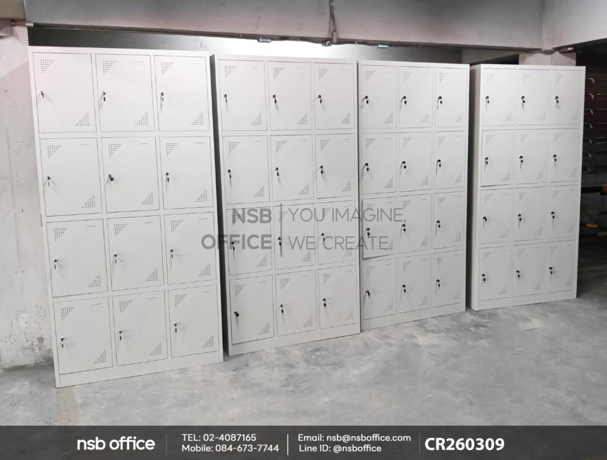 ตู้ล็อกเกอร์เหล็ก 12 ประตู ด้านบนสามารถวางหมวกกันน็อคได้ ด้านล่างวางรองเท้าเซฟตี้ ด้านหน้าวางน้ำดื่ม 